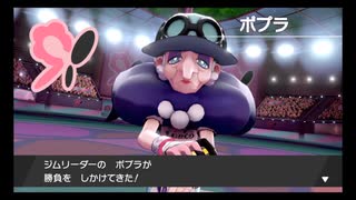 台湾の人がポケモンソードの世界を行く56