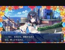 これから始めるFate/Grand Order実況プレイFate/Requiemイベント編part3