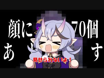 【手描きにじさんじ】剣持のほくろの話【竜胆 尊/剣持刀也】