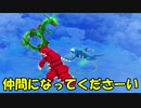 ポケモンー不思議のダンジョン救助隊DX実況？してみる48【陸と海と空と…】