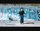 【Naru】Spring Shower お家の近所で踊ってみた(ソロバージョン)