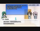 【刀剣COC】犬猿の二人で遊ぶ「知を孕む母よ」part1【実卓リプレイ】