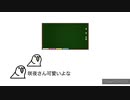 咲夜が押しキャラのカカポたち