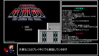 Rta Ta I Wanna Be The Guy Medium連射有 24 43 ニコニコ動画