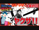 【River City Girls #最終回】ギャル語縛りした男２人がヤクザのアジトにカチコミングをキメる!!!【 #ムービン #VTuber 】
