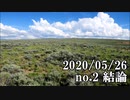 ショートサーキット出張版読み上げ動画5689