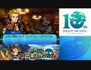 【実況】世界樹と不思議のダンジョン2　タイムシフト　Part2-1【初見】