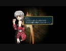 （初見プレイ）グローランサーⅣ～グローランサー初心者が行く冒険譚～　part46