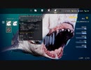 【MANEATER】もふとサメ part8【新しい海へ】