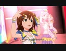 【ミリシタ】タウラス「メメント？モメント♪ルルルルル☆」【ユニットMV】