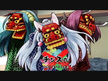 【サタスペ】チンスペ《蛇足》【ゆっくりTRPG】