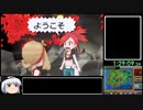 【RTA】ポケットモンスターオメガルビー 3時間32分 part4
