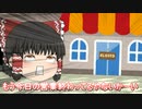 日常短編茶番Part2　教科書が買えなかったーーーー