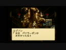 この理不尽からの脱出「ミスティックアーク」実況part28