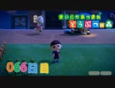 【実況】まいにち あつまれ どうぶつの森66日目