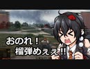 【WoT】霊夢の日雇い戦車道Ⅲ　6日目【ゆっくり実況】