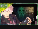 【黒森町綺譚】#12(終) ちょっと怖くて切ないお話。中国産和風ホラー