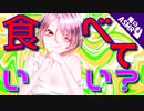 【ASMR】（男性向け）弟が大好き過ぎて自分好みに染めたいヤンデレ姉の調教（メンヘラ）（監禁）（餌付け）（シチュボ）（イヤホン推奨）（japaneseASMR）(Japanese　ASMR)