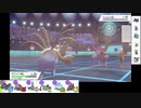 【ポケモン剣盾】S6イッシュ縛りでランクマの日々part26【ナットレイ】