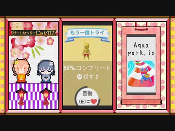 耳をちぎられたプーさんのスライダービー【Aquapark.io】