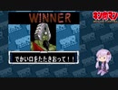 【マッスルファイト】誰の手も借りてはいけない団体戦26　ペンチマン編【結月ゆかり実況】