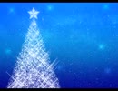 続・好きな音楽テーマ別うｐ・聖夜編Ⅱ