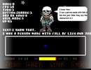 [★Undertale(Ink)]Z.A！inksans