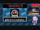 【マッスルファイト】誰の手も借りてはいけない団体戦27　チエの輪マン編【結月ゆかり実況】