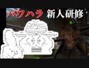 シリーズ未経験者にもおすすめ『X4：Foundations』プレイ講座　第04回