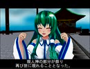【MMD】東方銀訪傳、第１話後編【SF】