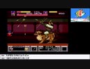 【生放送アーカイブ】『がんばれゴエモン ゆき姫救出絵巻』part5 2020.5.24放送分