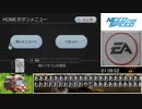 Need For Speed Undercover (Wii版) CareerAny%(easy) RTA 3:13:44 part4/6