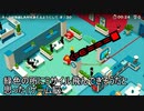 【Good Job!】仕事ができる有能になるためにゲームでも働くpart12