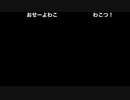 初見うみねこのなく頃に Part113.8