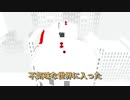 ポータルゴルフと不気味な世界【WHAT_THE_GOLF?】