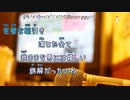[オフボPRC　Ｍ楽譜] 咲き誇れ愛しさよ / Wink　(offvocal　歌詞：あり /　ガイドメロディーなし)