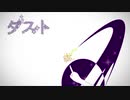 【らl運l営lのl青lとl赤(コラボ)】ダlスlト【人l力】