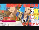 【テニラビ】イベントストーリー～イッツ・ショータイム！～【プレイ動画】