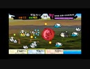 ボスネコラッシュ　バグ「ダブルボス(ｶｯﾄ版)」　-20200526-