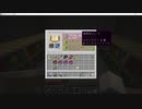 サローがしゃべりたいだけ【Minecraft】　part8