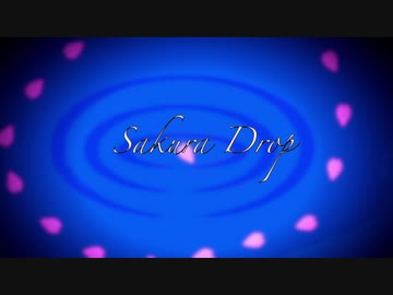 Sakura Drop  feat.AIきりたん and 謡子