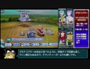 【メタルマックス4】初週データでゴッドモードPart24【ゆっくり実況】