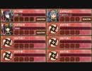 徒導く訓示燈 序 難しい　巨大化なし【城プロRE ☆2改以下編成】