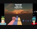 自粛中男二人による　Run and Jump実況