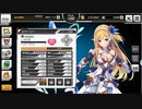 要塞少女　破滅フラグしかない(ry　EX2　シャーリーお披露目プレイ　