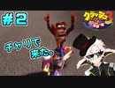 【クラッシュ・バンディクー3HD】ダイヤ欲しさに時空をブッ飛んできました＃2【Vtuber】