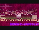 【東方風自作曲】狡猾なるイーグルギャング