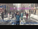 【ゲーム実況】文句しか言わないDetroit: Become Human#14