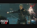 【仁王2】SnowSkyがのんびりプレイpartFINAL ウィリアム･大嶽丸戦【あやかしの夢路】