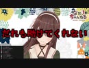 アイドル部内で孤立してしまう八重沢なとり